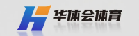 华体会体育直播平台